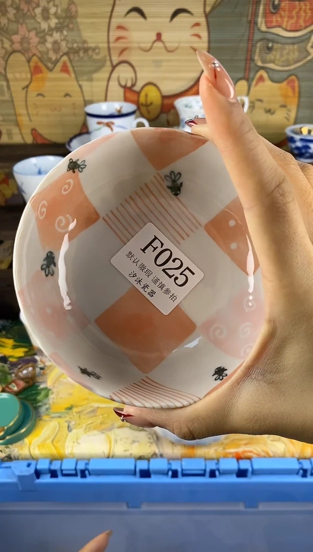 瓷片魔****伤F      025