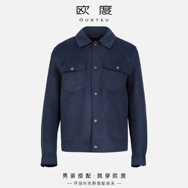 OUHTEU/欧度春季新款男士翻领夹克外套含桑蚕丝绵羊毛7112
