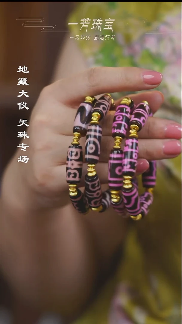合金手链玛瑙/玉髓（覆膜）多性发一