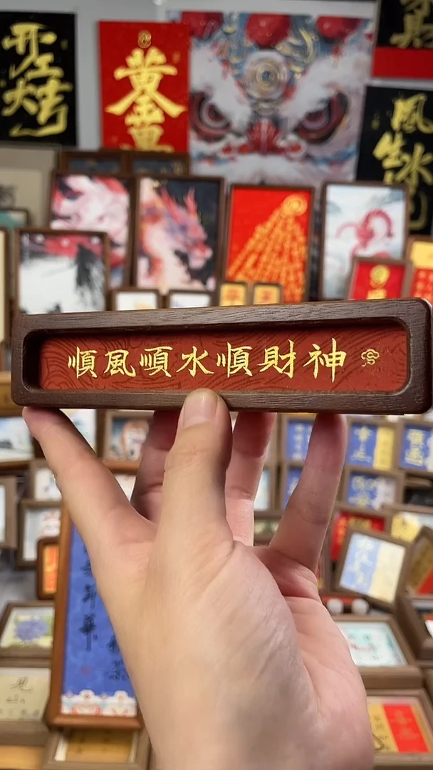 书法纯手绘书法绘画作品
