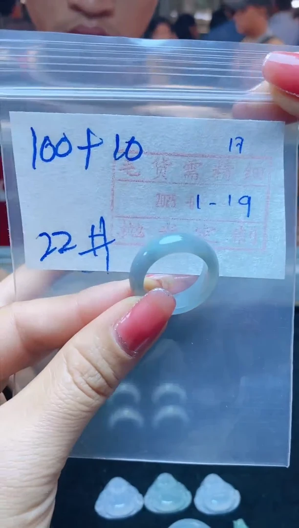 【闪购商品】定制翡翠未镶嵌戒圈100元22#毛货需精细抛光