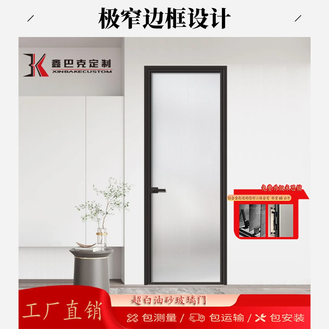 工厂直发极窄超白长虹卫生间玻璃门卫生间门白油砂和灰油砂效果