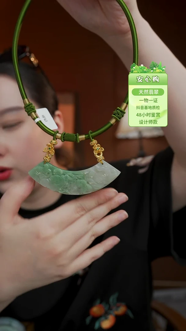 颈饰未镶嵌翡翠0619