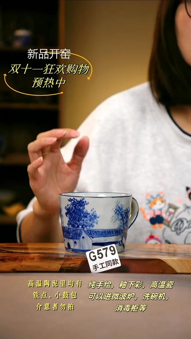 其他G579陶然集器瓷器