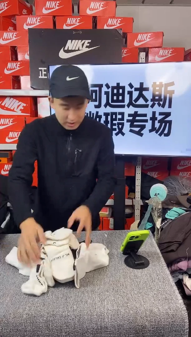 127编码 NIKE/耐克 十一双刀口袜 直播间过款为准