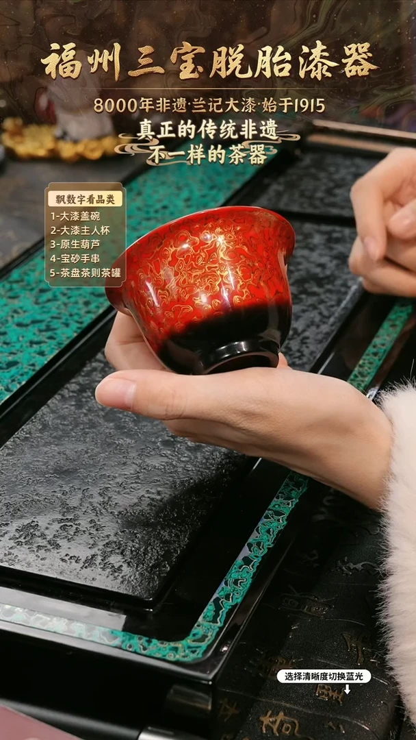 兰记手工漆器-一物一拍 以商品图片为主