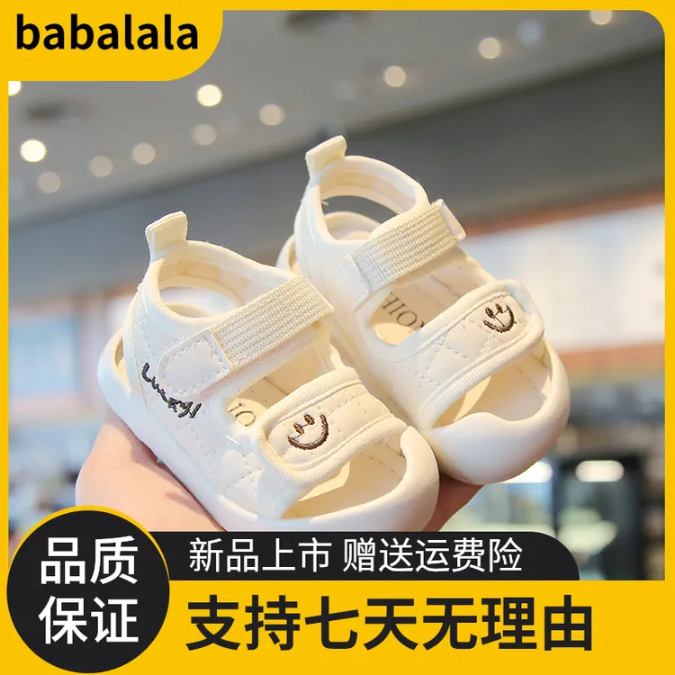 男宝宝凉鞋夏季新款0-1-2岁3婴儿软底学步鞋女儿童包