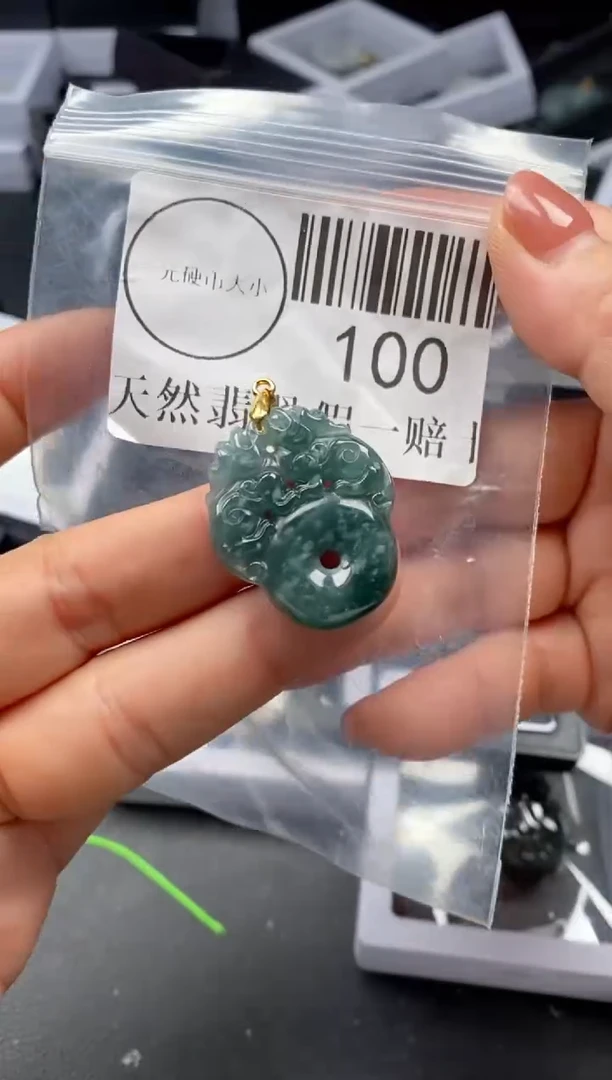 吊坠(不含链)未镶嵌翡翠100