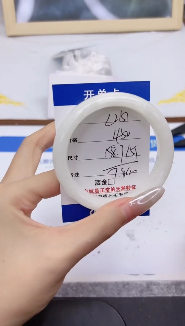 未镶嵌手镯和田玉L251-58.6