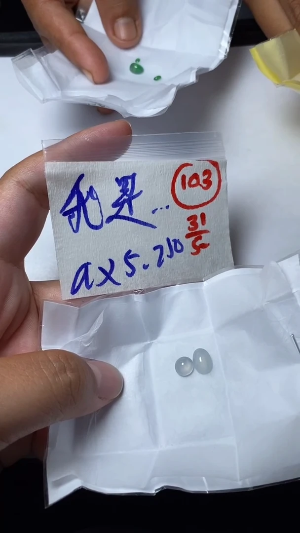 定制翡翠未镶嵌缅甸天然翡翠A货103