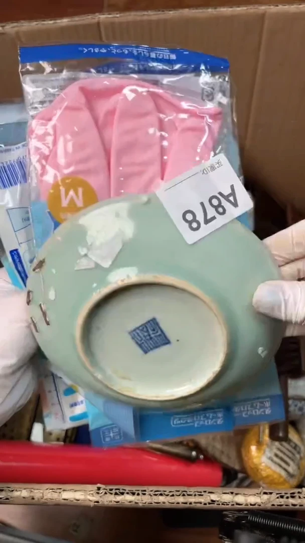 【闪购商品】瓷器瓷器瓷器瓷器