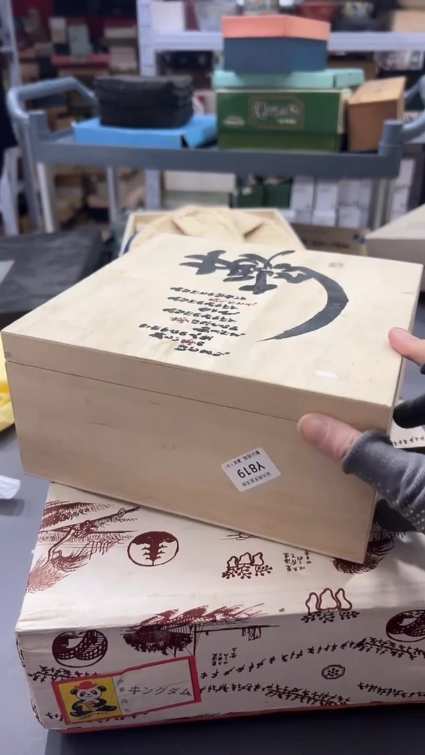 瓷片感**！默认微瑕，满38包邮819