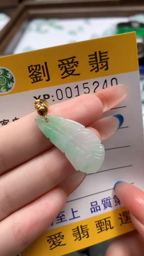 翡翠未镶嵌颈饰翡翠A货 多样性发其一（不含链）