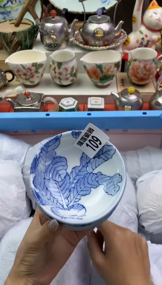 【闪购商品】瓷片隆莲瓷器欢迎大家