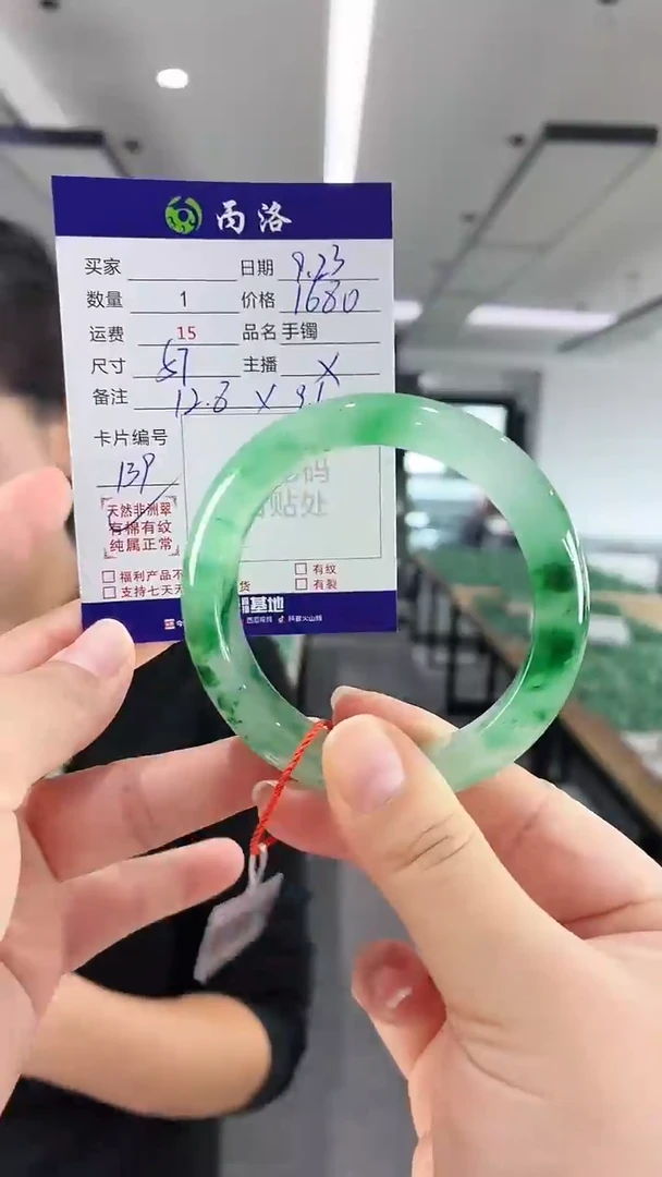 未镶嵌石英质玉手镯57