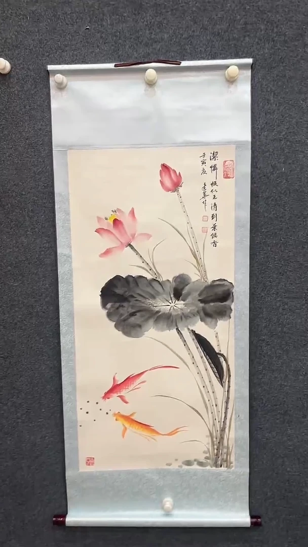 国画9.17-XX-王建华-三尺-荷花（不带国检）