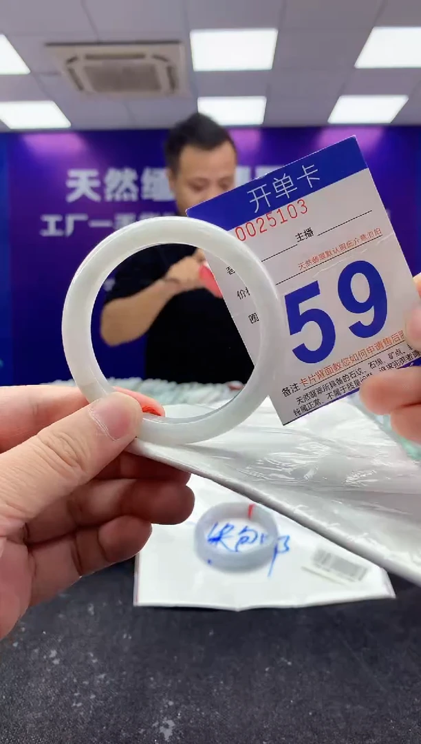 未镶嵌手镯翡翠AAAAAAAAAAAA