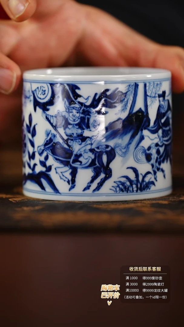 【闪购商品】@@moshe813