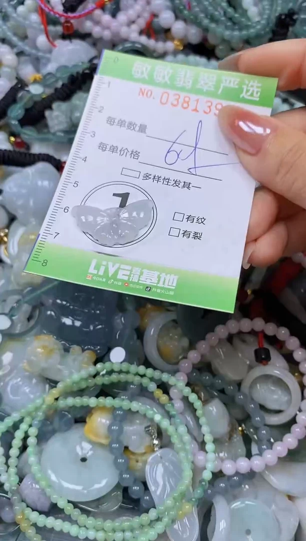 颈饰未镶嵌翡翠闪购0381395