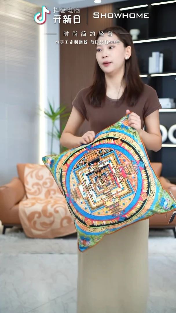 唐卡绿色50X50带芯