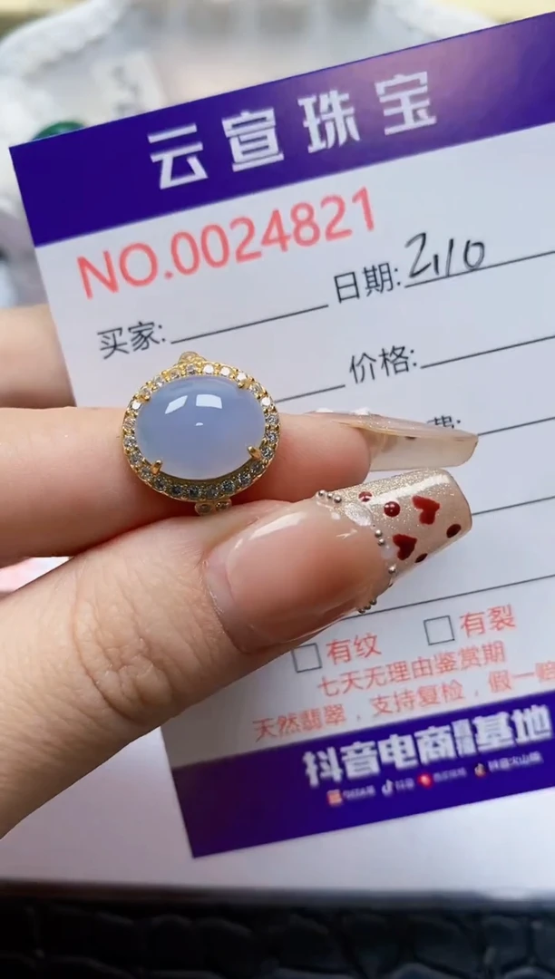 【闪购商品】翡翠戒指银S925镶嵌/4821