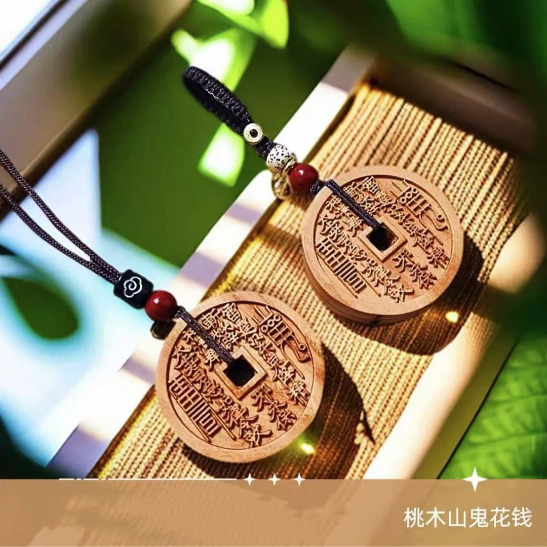 【先生推荐】山花钱臻品桃木挂件驾车个人用品