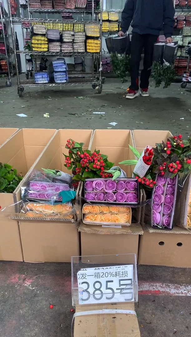 385号♥中通含20%耗损发一箱鲜花