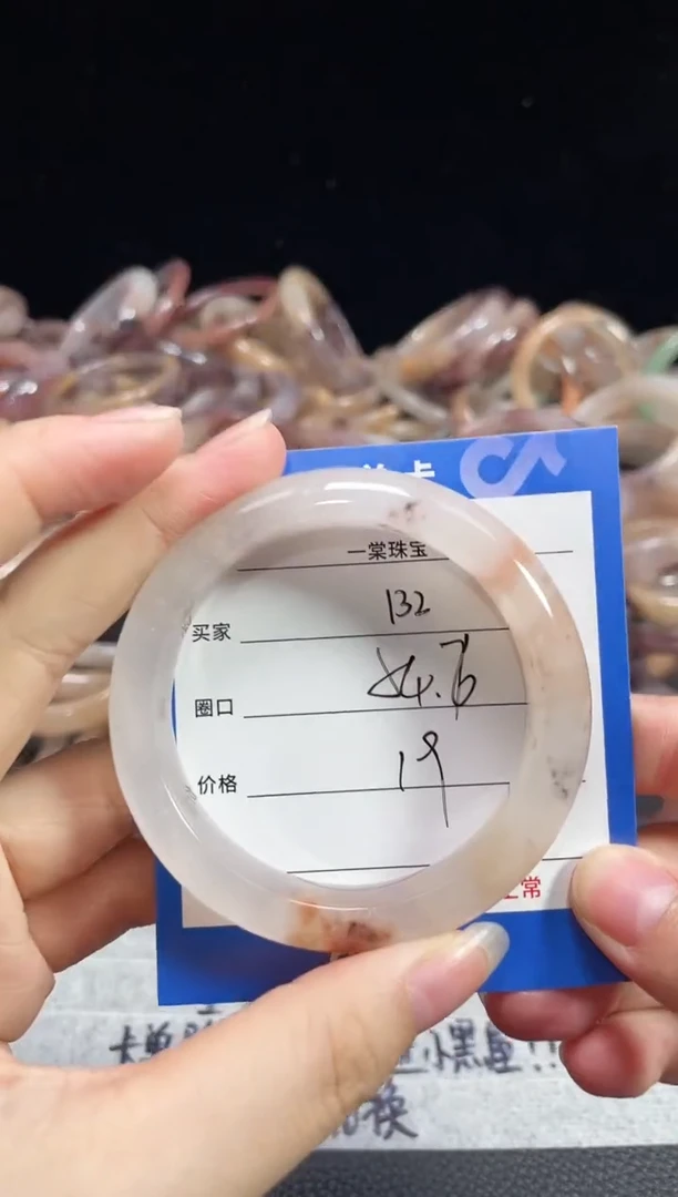 未镶嵌石英质玉手镯132