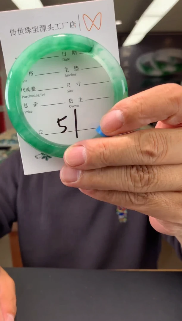 【闪购商品】石英质玉手镯未镶嵌拍一