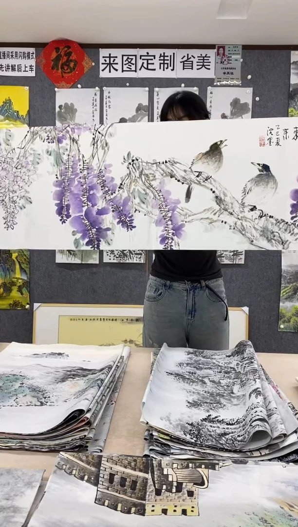 国画雅*堂沈墨 省美协 四尺对开138*34cm