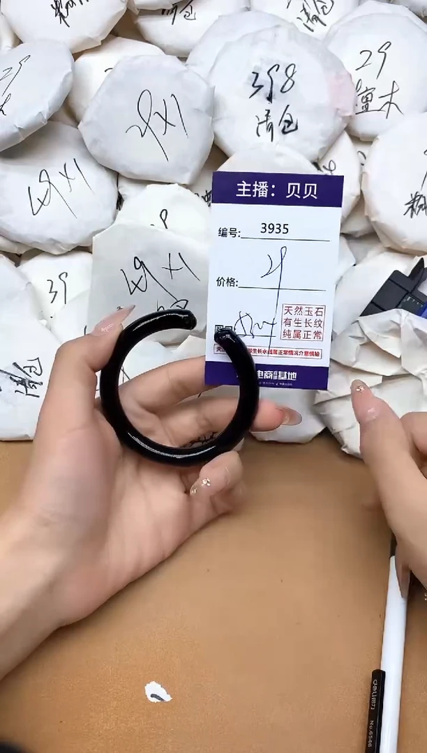 手镯玛瑙/玉髓未镶嵌3935