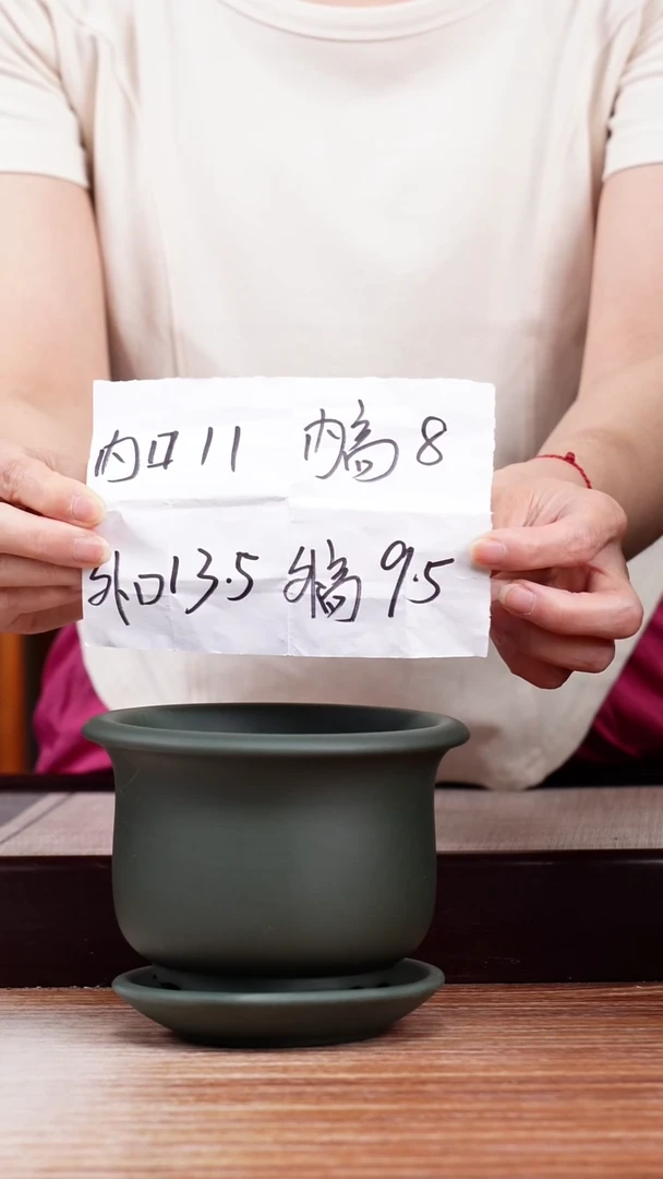 紫砂花盆绿泥素面束口迷你小圆盆一只带瑕疵托