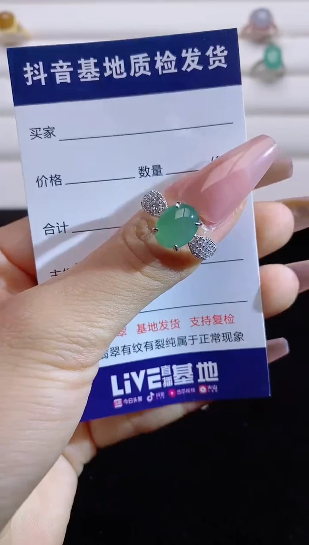 翡翠戒指银S925镶嵌.......