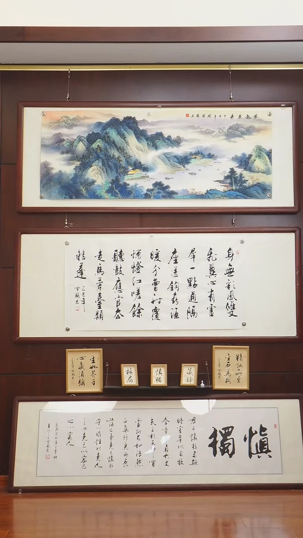 书法《身无彩凤双飞翼》甘路老师亲笔的书法作品画芯