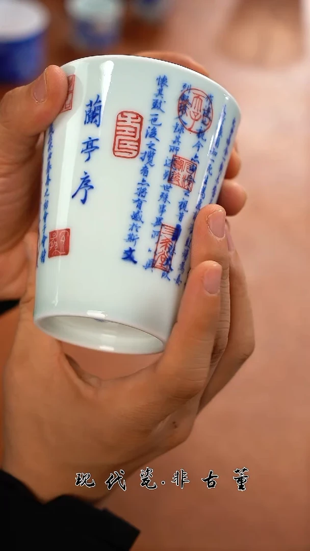 杯子陶瓷正春堂兰亭序可乐杯B（售后需完整开箱视频）