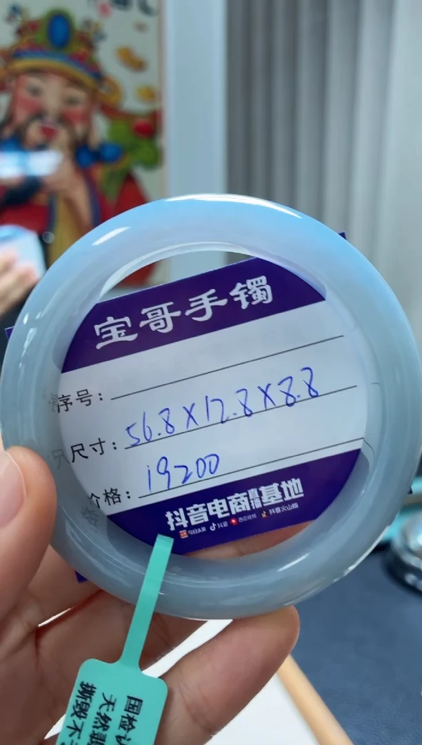 翡翠手镯未镶嵌翡翠手镯