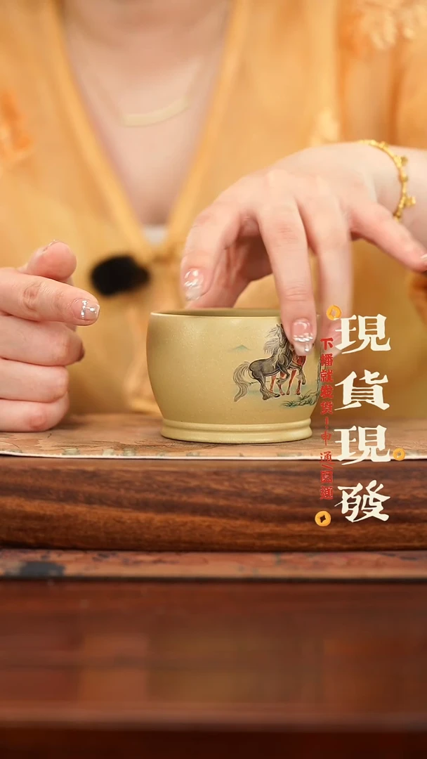 茶杯紫砂紫砂主人杯