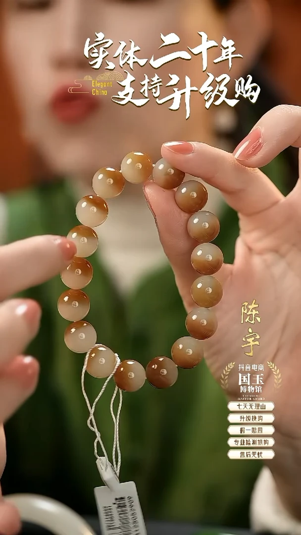 未镶嵌手串和田玉糖玉手串12mm