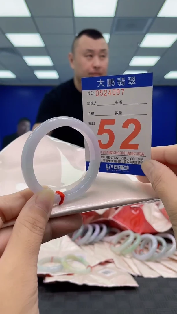 翡翠手镯未镶嵌AAAAAAAAAA