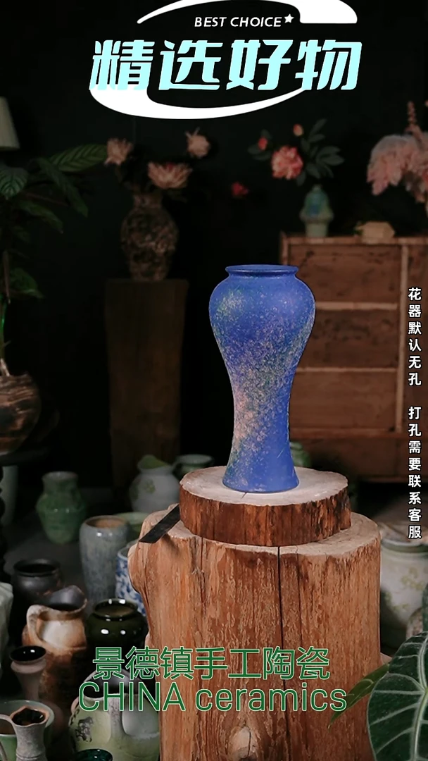 摆件景德镇精品陶瓷花器 口10 高33