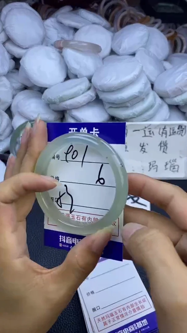 玛瑙/玉髓手镯未镶嵌901