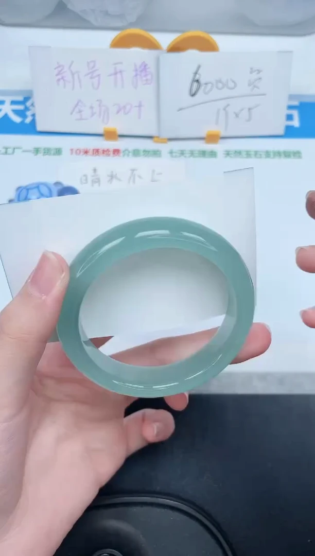 石英质玉手镯未镶嵌48-54.5