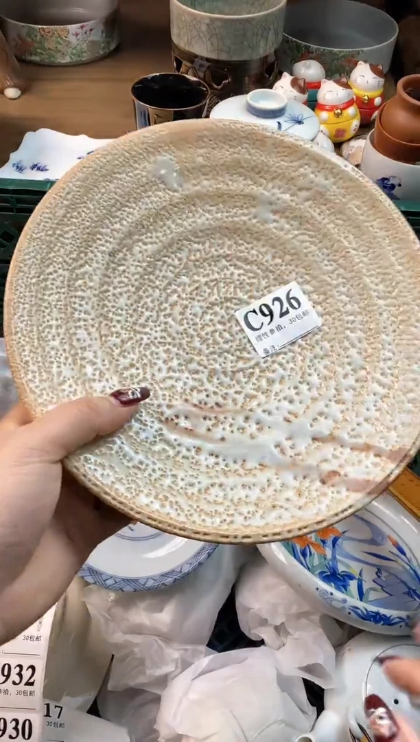 【闪购商品】瓷片[○･｀Д´･ ○]