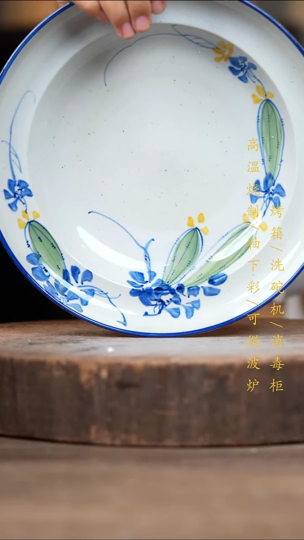 瓷片景德镇高温釉下彩（食品级）