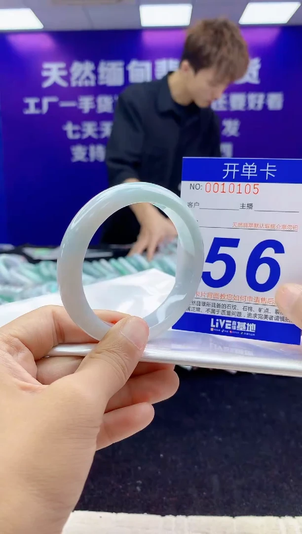 未镶嵌手镯翡翠AAAAAAAAAAAA