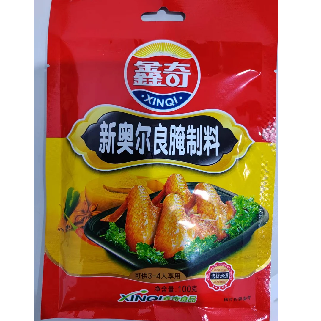 鑫奇新奥尔良腌制料