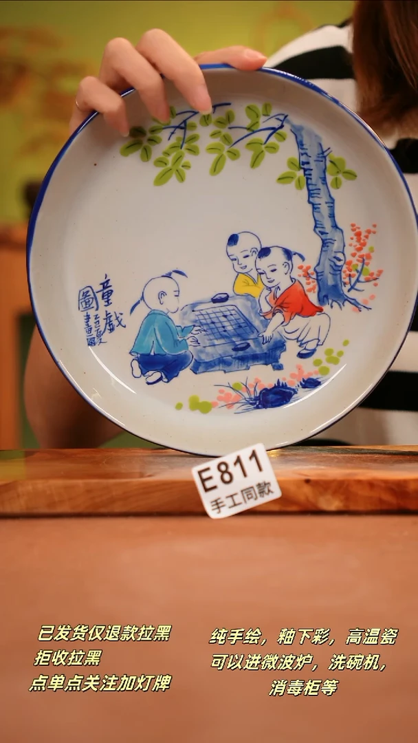 其他E811陶然集器瓷器