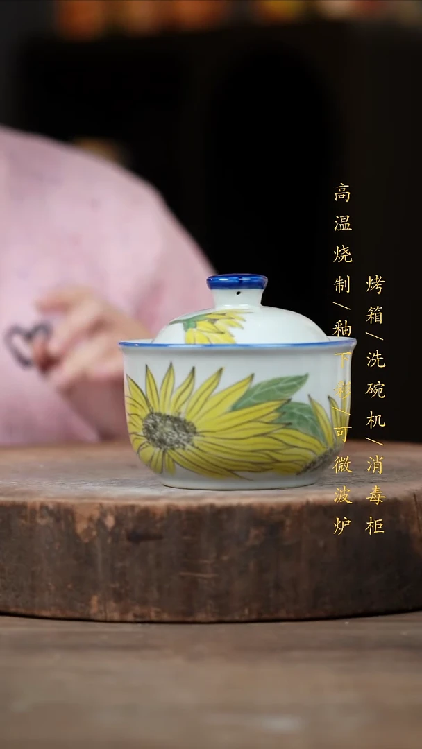 瓷片景德镇高温釉下彩（食品级）
