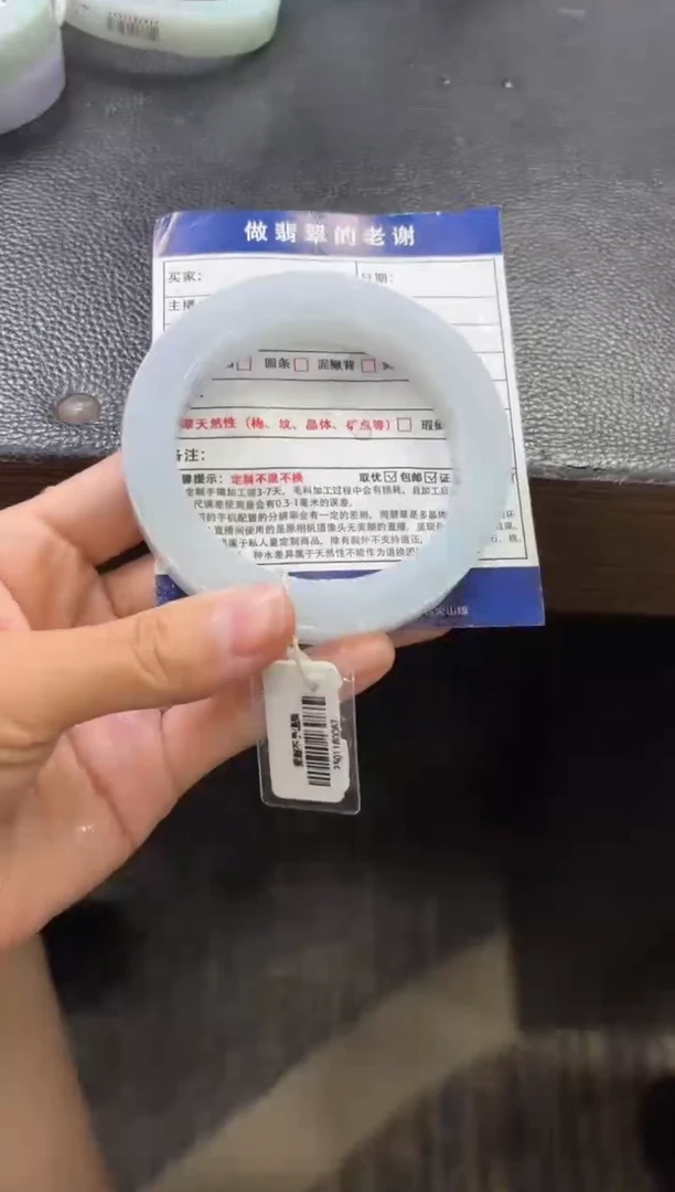 未镶嵌定制手镯不退不换定制翡翠伊****林定制手镯不退不换