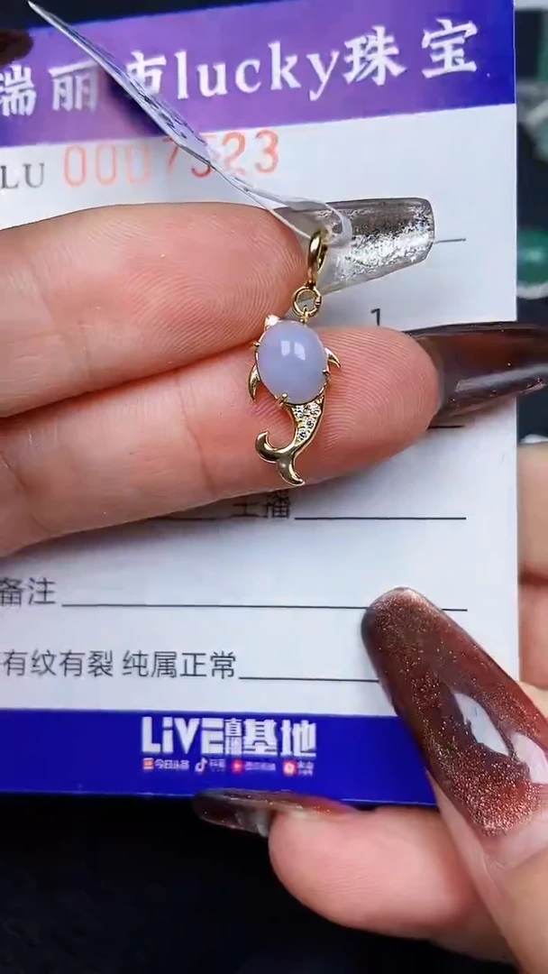 颈饰银S925镶嵌翡翠7523